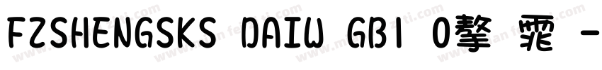 FZSHENGSKS DAIW GB1 0字体字体转换